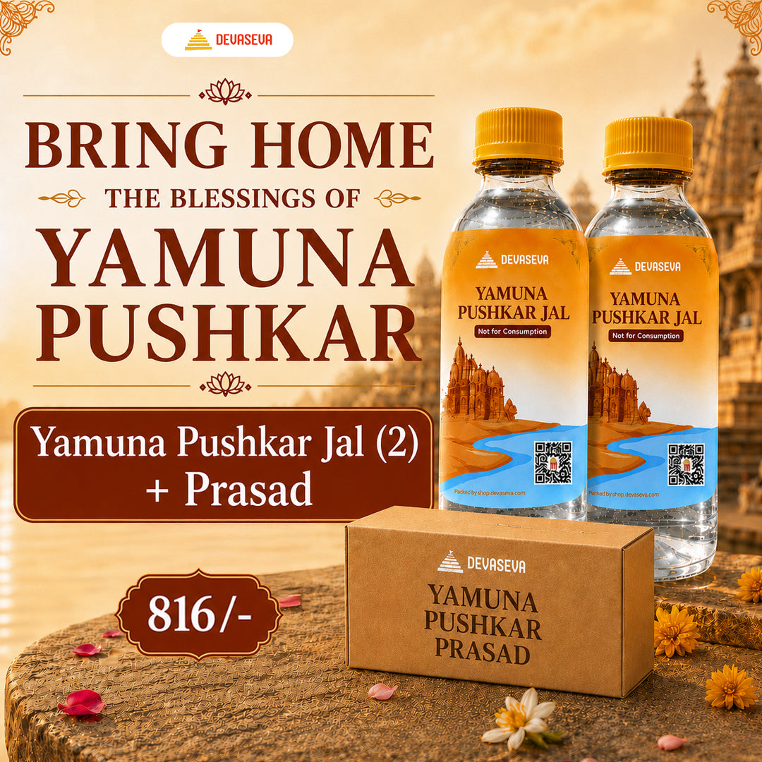 Yamuna Pushkar Jal + Prasad
