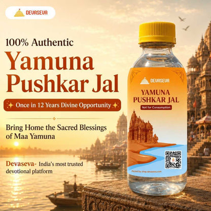 Yamuna Pushkar Jal