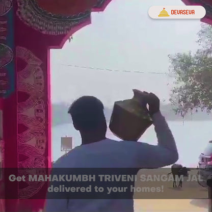 Mahakumbh Triveni Sangam Jal
