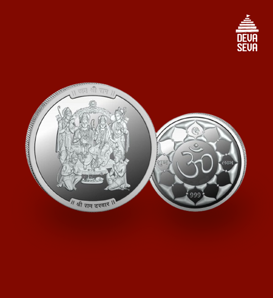 Energized Ram Darbar Silver Coin - 5 Grams